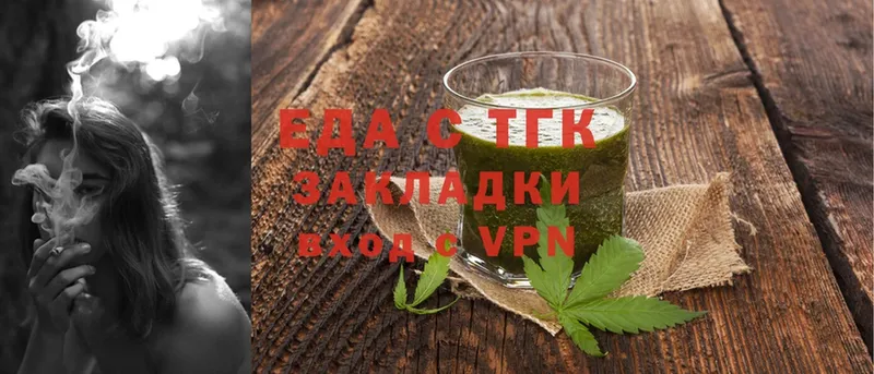 дарнет шоп  Луза  kraken вход  Canna-Cookies конопля 