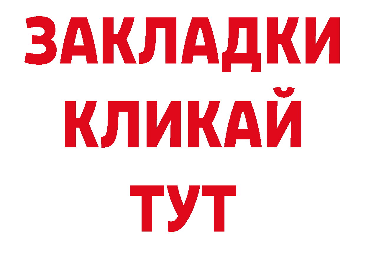 Галлюциногенные грибы ЛСД вход нарко площадка ОМГ ОМГ Луза