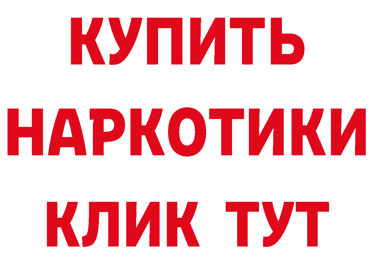 ТГК вейп рабочий сайт площадка hydra Луза